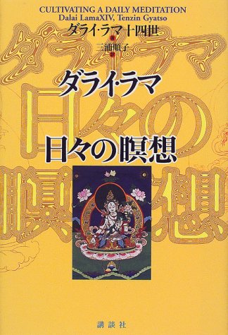 一気にわかる！池上彰の世界情勢２０１８ 国際紛争、一触即発編