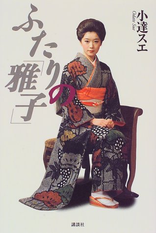 一気にわかる！池上彰の世界情勢２０１８ 国際紛争、一触即発編