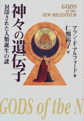 一気にわかる！池上彰の世界情勢２０１８ 国際紛争、一触即発編
