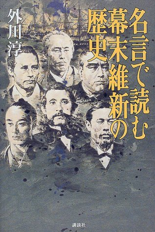 一気にわかる！池上彰の世界情勢２０１８ 国際紛争、一触即発編