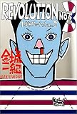 レボリューションNo.3