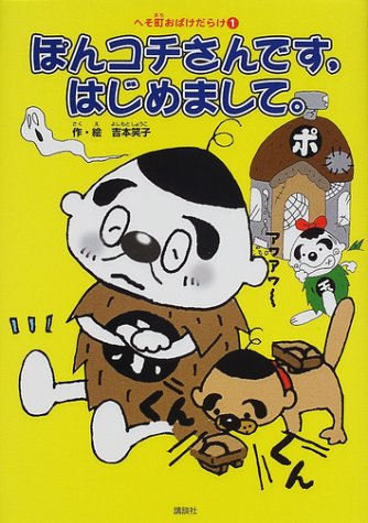 一気にわかる！池上彰の世界情勢２０１８ 国際紛争、一触即発編