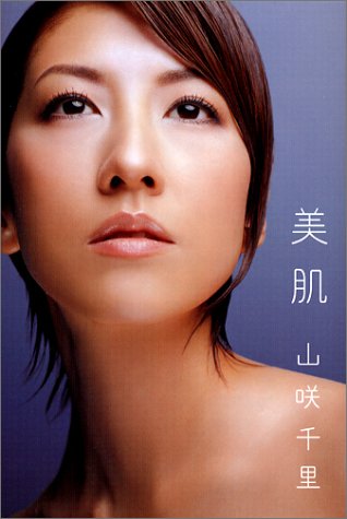 一気にわかる！池上彰の世界情勢２０１８ 国際紛争、一触即発編