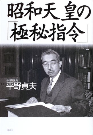 一気にわかる！池上彰の世界情勢２０１８ 国際紛争、一触即発編