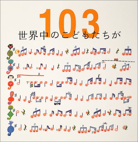 一気にわかる！池上彰の世界情勢２０１８ 国際紛争、一触即発編