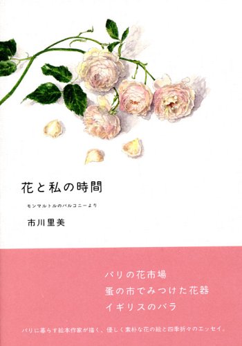 一気にわかる！池上彰の世界情勢２０１８ 国際紛争、一触即発編