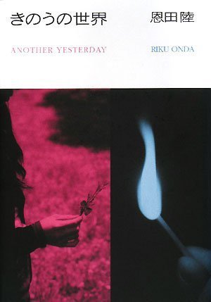 一気にわかる！池上彰の世界情勢２０１８ 国際紛争、一触即発編