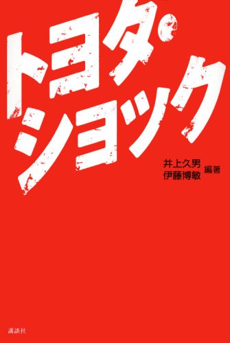 一気にわかる！池上彰の世界情勢２０１８ 国際紛争、一触即発編
