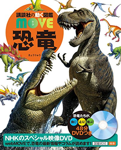 一気にわかる！池上彰の世界情勢２０１８ 国際紛争、一触即発編