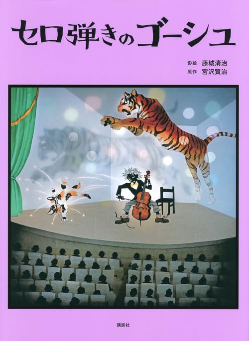 一気にわかる！池上彰の世界情勢２０１８ 国際紛争、一触即発編