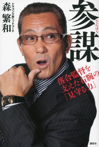 一気にわかる！池上彰の世界情勢２０１８ 国際紛争、一触即発編