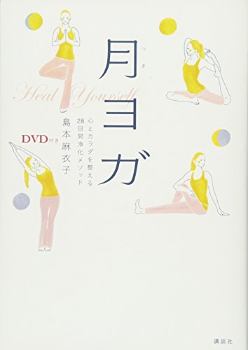 一気にわかる！池上彰の世界情勢２０１８ 国際紛争、一触即発編