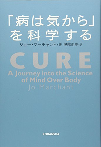 一気にわかる！池上彰の世界情勢２０１８ 国際紛争、一触即発編