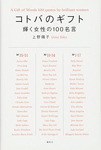 一気にわかる！池上彰の世界情勢２０１８ 国際紛争、一触即発編