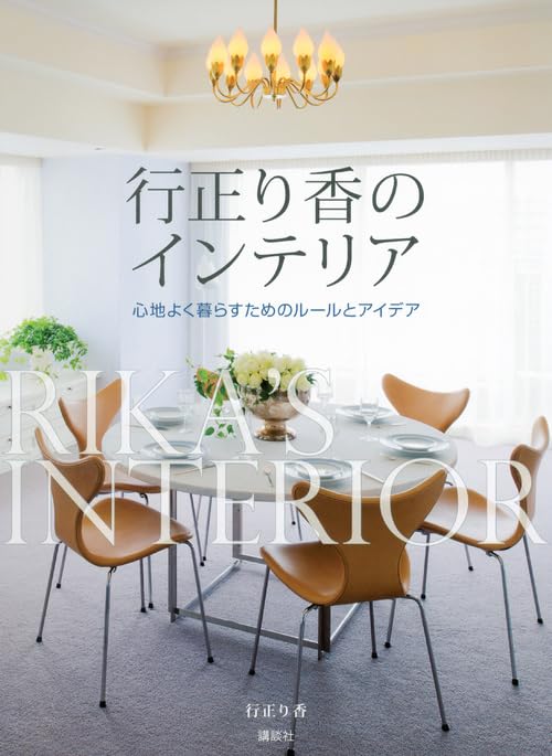 一気にわかる！池上彰の世界情勢２０１８ 国際紛争、一触即発編