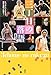 三丁目の落語 夕日が似合う新作落語