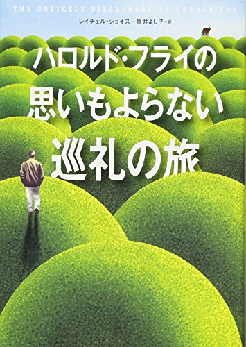 一気にわかる！池上彰の世界情勢２０１８ 国際紛争、一触即発編