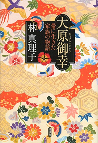 一気にわかる！池上彰の世界情勢２０１８ 国際紛争、一触即発編