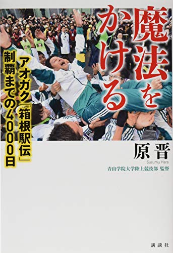 一気にわかる！池上彰の世界情勢２０１８ 国際紛争、一触即発編