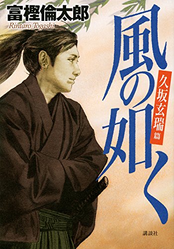 一気にわかる！池上彰の世界情勢２０１８ 国際紛争、一触即発編