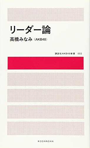 一気にわかる！池上彰の世界情勢２０１８ 国際紛争、一触即発編