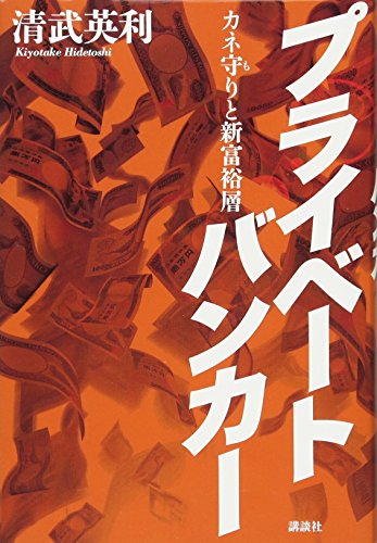 一気にわかる！池上彰の世界情勢２０１８ 国際紛争、一触即発編