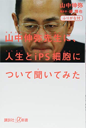 一気にわかる！池上彰の世界情勢２０１８ 国際紛争、一触即発編