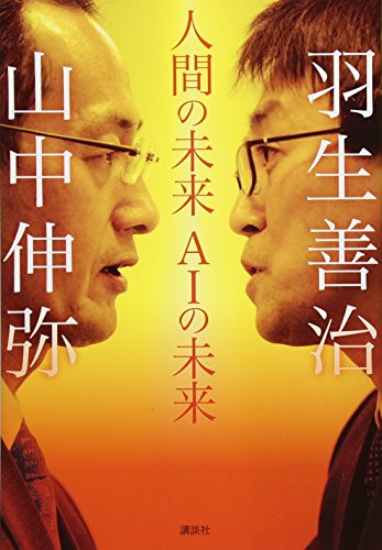 一気にわかる！池上彰の世界情勢２０１８ 国際紛争、一触即発編