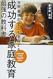 Amazonで見る