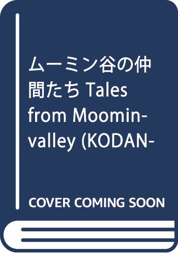 ムーミン谷の仲間たち Tales from Moominvalley