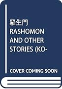 羅生門・鼻・蜘蛛の糸 芥川龍之介短編集 Rashomon, The Nose, The Spider Thread and Other Stories
