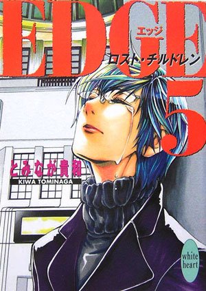 一気にわかる！池上彰の世界情勢２０１８ 国際紛争、一触即発編
