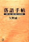 一気にわかる！池上彰の世界情勢２０１８ 国際紛争、一触即発編