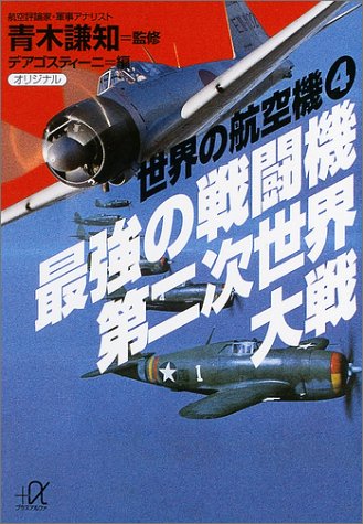 一気にわかる！池上彰の世界情勢２０１８ 国際紛争、一触即発編