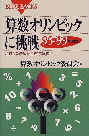 一気にわかる！池上彰の世界情勢２０１８ 国際紛争、一触即発編