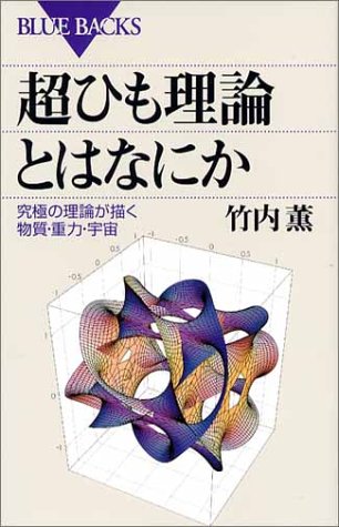 一気にわかる！池上彰の世界情勢２０１８ 国際紛争、一触即発編