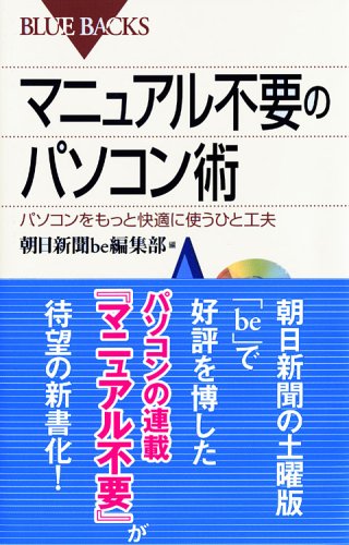 一気にわかる！池上彰の世界情勢２０１８ 国際紛争、一触即発編
