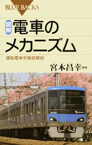 一気にわかる！池上彰の世界情勢２０１８ 国際紛争、一触即発編