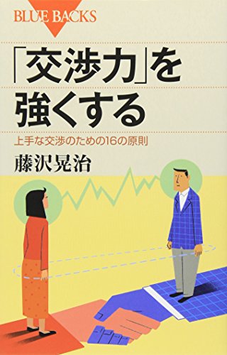 一気にわかる！池上彰の世界情勢２０１８ 国際紛争、一触即発編