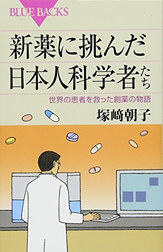 一気にわかる！池上彰の世界情勢２０１８ 国際紛争、一触即発編