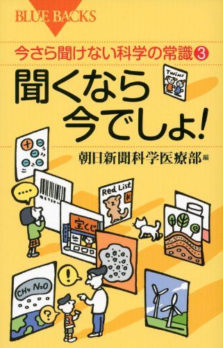 一気にわかる！池上彰の世界情勢２０１８ 国際紛争、一触即発編