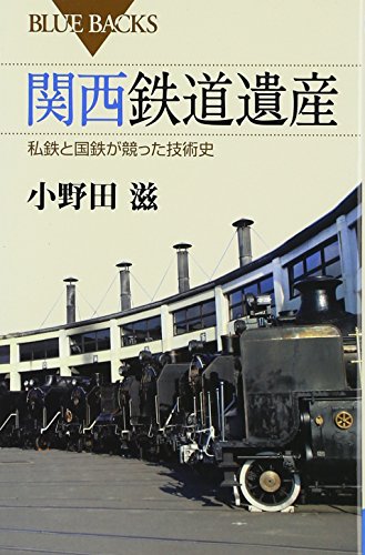 一気にわかる！池上彰の世界情勢２０１８ 国際紛争、一触即発編