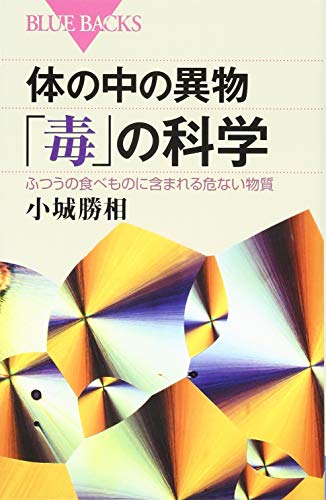一気にわかる！池上彰の世界情勢２０１８ 国際紛争、一触即発編