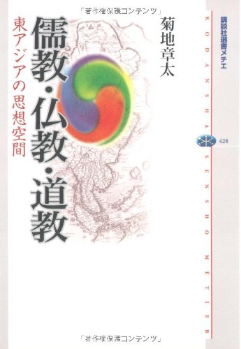一気にわかる！池上彰の世界情勢２０１８ 国際紛争、一触即発編
