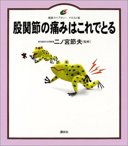 一気にわかる！池上彰の世界情勢２０１８ 国際紛争、一触即発編