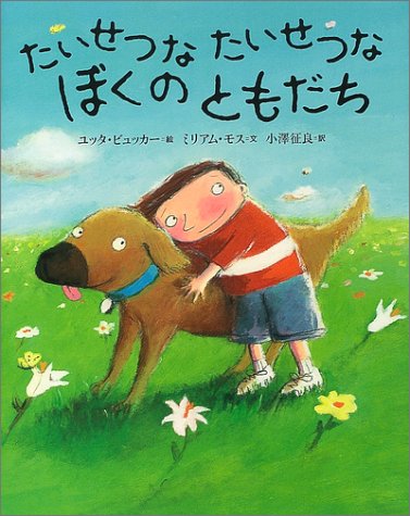 一気にわかる！池上彰の世界情勢２０１８ 国際紛争、一触即発編