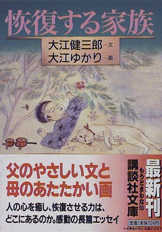 一気にわかる！池上彰の世界情勢２０１８ 国際紛争、一触即発編