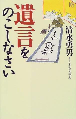 一気にわかる！池上彰の世界情勢２０１８ 国際紛争、一触即発編