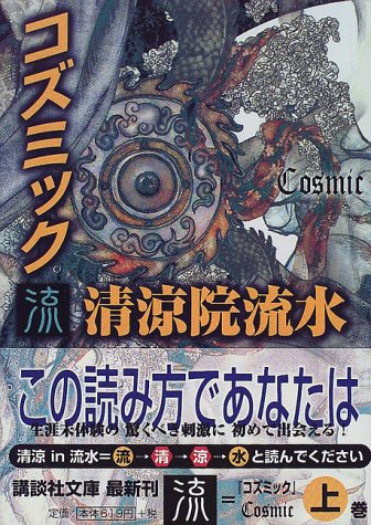 一気にわかる！池上彰の世界情勢２０１８ 国際紛争、一触即発編