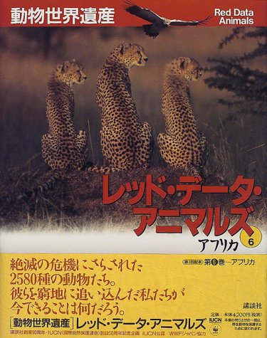 一気にわかる！池上彰の世界情勢２０１８ 国際紛争、一触即発編